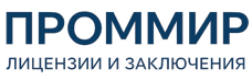 Экспертиза, строительные изыскания, лицензии и заключения по ценам от 6057 руб. 2026